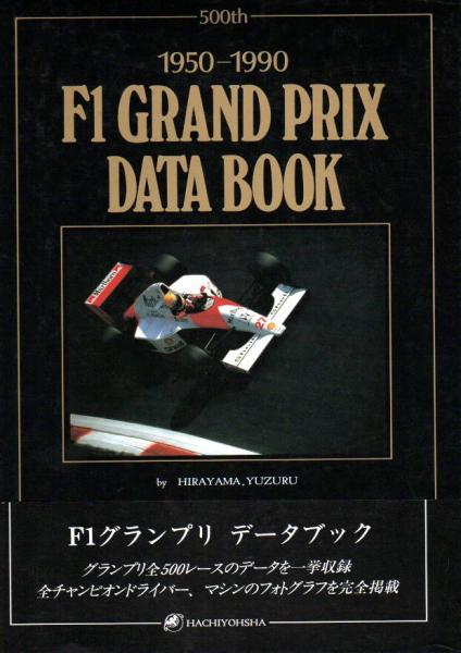 陽のあたる明治よもやま物語 【イラスト・エッセイシリーズ 72】(富沢 ...