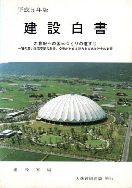 殺意という名の家畜(河野典生) / パノラマ書房 / 古本、中古本