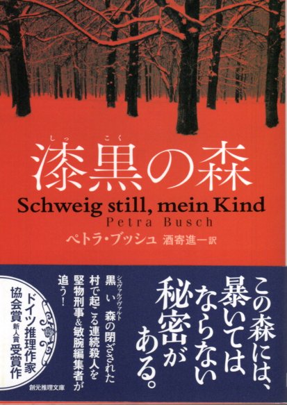山岳写真の四季(三宅修・三宅岳) / パノラマ書房 / 古本、中古本