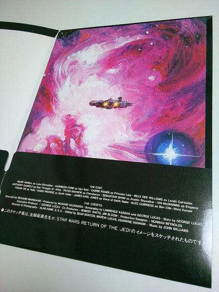 STAR WARS RETURN OF THE JEDI：生頼範義オリジナルスケッチ