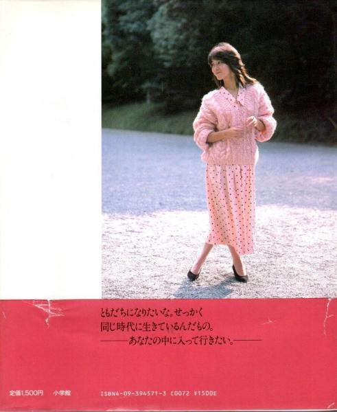 山本　奈津子 落札相場アーカイブ