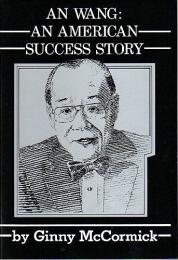 アン・ワング　アメリカのオフィスを変えた中国人（AN WANG:AN AMERICAN SUCCESS STORY） （英日対訳/カセットテープ付）【Executive English】