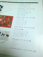 僧頭久恵 Speed up Collection （スピードアップコレクション）