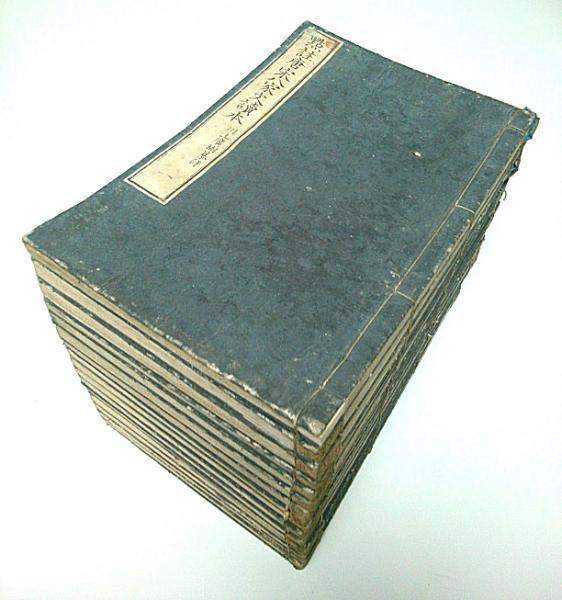 點註 唐宋八家文読本 全30巻16冊揃 川上広樹纂評 パノラマ書房 古本 中古本 古書籍の通販は 日本の古本屋 日本の古本屋