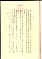 阿片