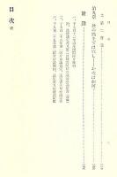 阿片