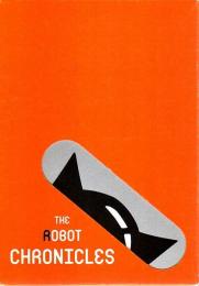 鉄腕アトムの軌跡展 ―空想科学からロボット文化へ【図録】