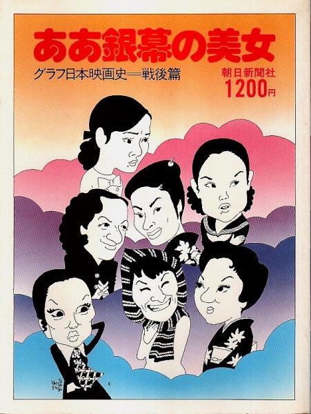 表示設定 - レファレンス協同データベース - 国立国会図書館