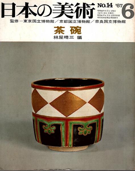 マルクスが日本に生まれていたら 出光佐三 パノラマ書房 古本 中古本 古書籍の通販は 日本の古本屋 日本の古本屋 マルクスが日本に生まれていたら 出光佐三 パノラマ書房 古本 中古本 古書籍の通販は 日本の古本屋 日本の古本屋