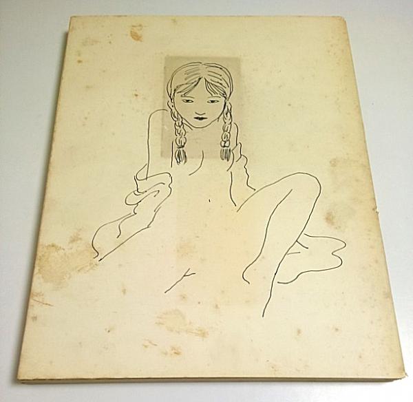 佐伯俊男彩色画集 あかいはこ 緋匡(佐伯俊男 長友啓典構成