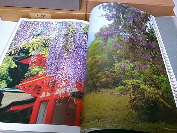 日本の四季 正続2冊揃 オールカラー豪華風景写真集 井上靖 東山魁夷監修 パノラマ書房 古本 中古本 古書籍の通販は 日本の古本屋 日本の古本屋 日本の四季 正続2冊揃 オールカラー豪華風景写真集 井上靖 東山魁夷監修 パノラマ書房 古本 中古本 古書籍の通販は 日本の古本屋 日本の古本屋