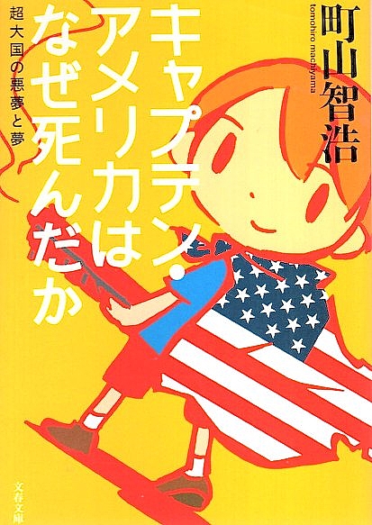作法部 中院流(高野山専修学院編集部編) / パノラマ書房 / 古本