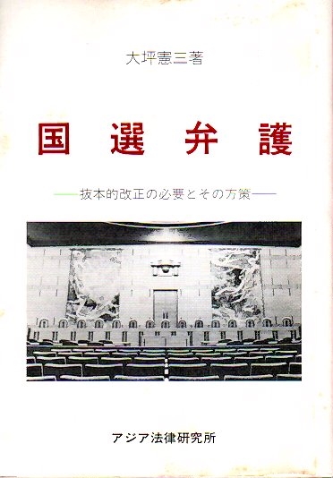 マジック演じかた45 【小学館入門百科シリーズ 106】(長谷川ミチ