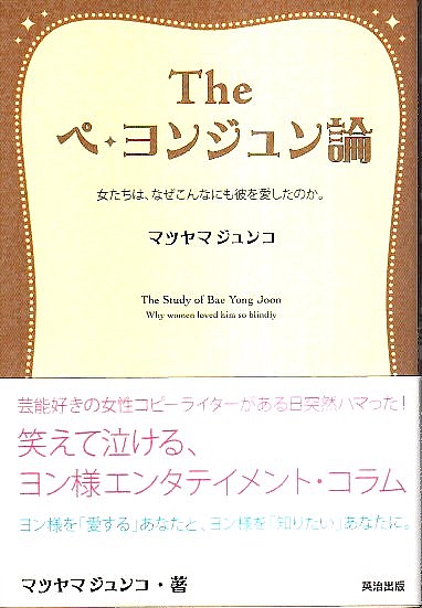 鉄道模型趣味 1977年1月号 （通巻343号） / パノラマ書房 / 古本