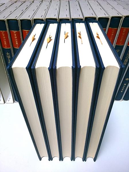教育学大全集 35冊揃 (全巻セット)(源了圓他) / 古本、中古本 教育学大全集 35冊揃 (全巻セット)(源了圓他) / 古本、中古本