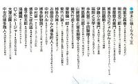 博多に強くなろう 2