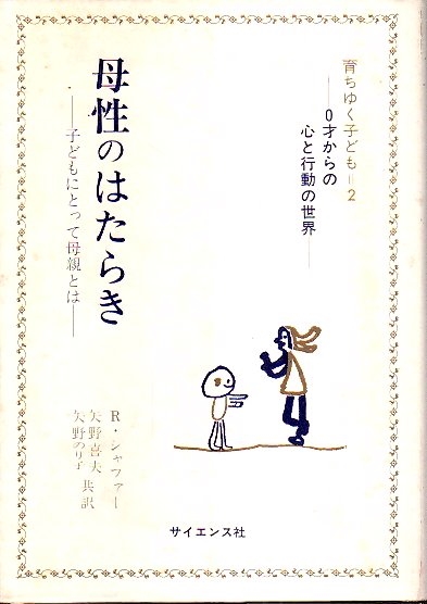 青年のための読書クラブ 帯付初版 桜庭一樹 パノラマ書房 古本 中古本 古書籍の通販は 日本の古本屋 日本の古本屋