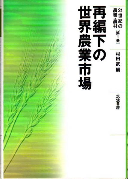 人間 月をゆく 毎日グラフ増刊 1969 9/1