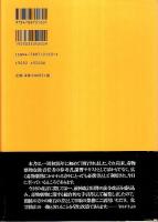 最新 毒物劇物取扱の手引