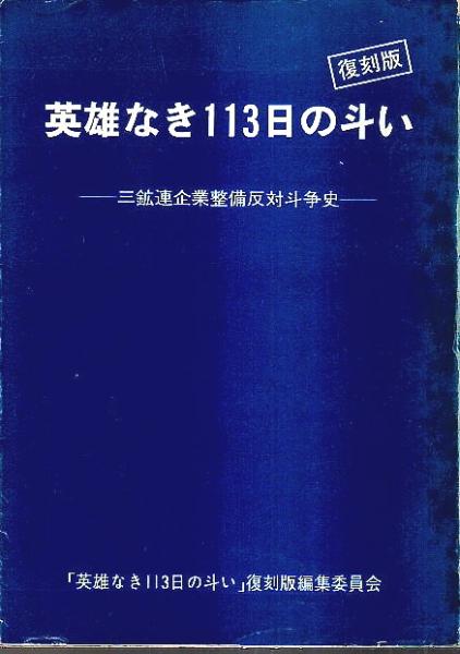 ゼロ ハチ ゼロ ナナ 辻村深月 パノラマ書房 古本 中古本 古書籍の通販は 日本の古本屋 日本の古本屋 ゼロ ハチ ゼロ ナナ 辻村深月 パノラマ書房 古本 中古本 古書籍の通販は 日本の古本屋 日本の古本屋