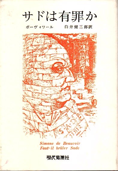 ゼロ ハチ ゼロ ナナ 辻村深月 パノラマ書房 古本 中古本 古書籍の通販は 日本の古本屋 日本の古本屋 ゼロ ハチ ゼロ ナナ 辻村深月 パノラマ書房 古本 中古本 古書籍の通販は 日本の古本屋 日本の古本屋