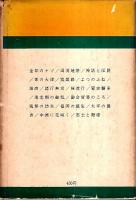 筑紫ものがたり ―博多二千年史