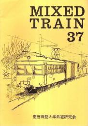 MIXED TRAIN 37号