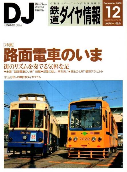 ビジュアル版 日本さかなづくし・全4集揃 （セット販売）(阿部