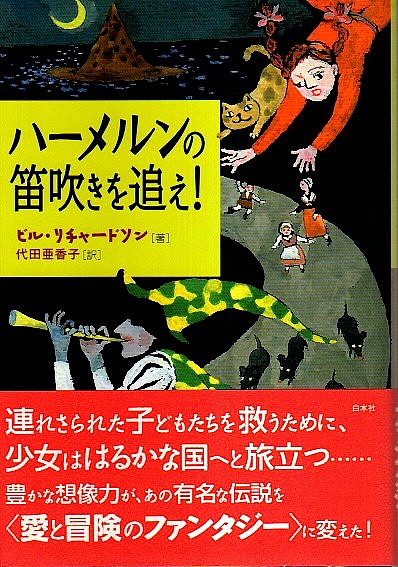 復刻版 鈴木翠軒 甲種尋常科用小学書方手本11冊＋解説1冊 全