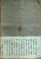 心の影を越ゆるもの