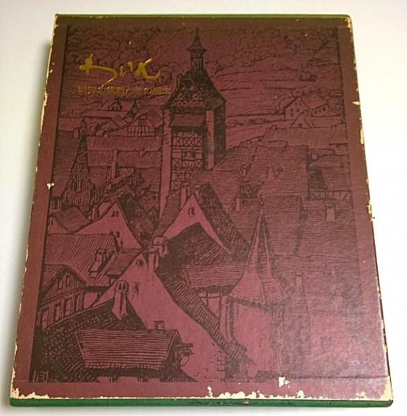 青年のための読書クラブ 帯付初版 桜庭一樹 パノラマ書房 古本 中古本 古書籍の通販は 日本の古本屋 日本の古本屋