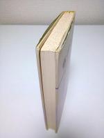 癒しのメッセージ ―現代のヒーラーたちが語るやすらぎと治癒の秘訣【ヒーリング・ライブラリー】