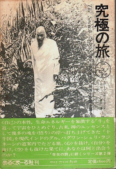 ゼロ ハチ ゼロ ナナ 辻村深月 パノラマ書房 古本 中古本 古書籍の通販は 日本の古本屋 日本の古本屋 ゼロ ハチ ゼロ ナナ 辻村深月 パノラマ書房 古本 中古本 古書籍の通販は 日本の古本屋 日本の古本屋