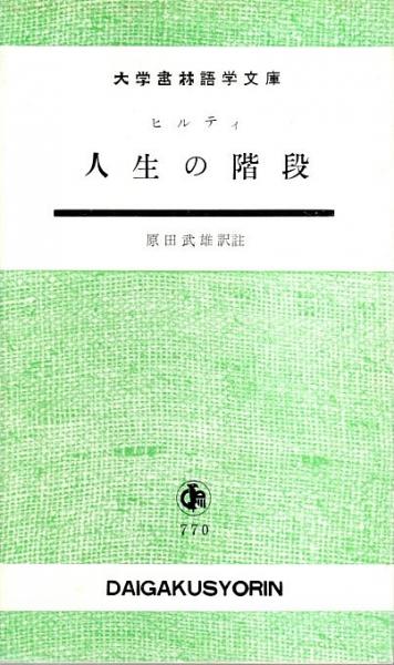 二色の独楽 井上陽水作品全集 ―完全オリジナル原譜全56曲