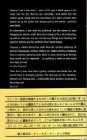 How Late It Was，How Late 【英文洋書】