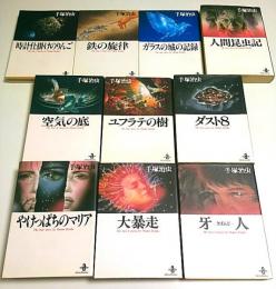 □手塚治虫 秋田CD文庫８冊 漫画