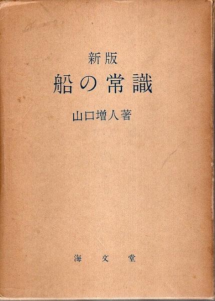 人間 月をゆく 毎日グラフ増刊 1969 9/1