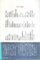 これがニュービジネス ―すご～い53社
