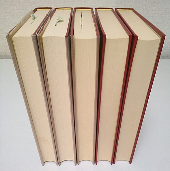 正木ひろし著作集〈4〉社会・法律時評 (1983年) | 正木 ひろし