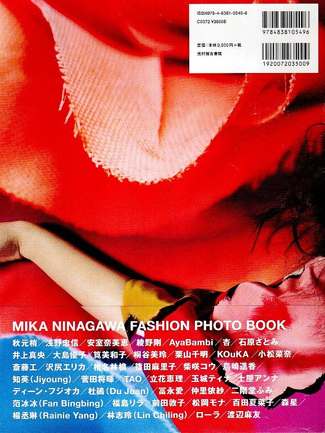 蜷川実花初のファッションフォト写真展、斉藤工ら新たな魅惑が