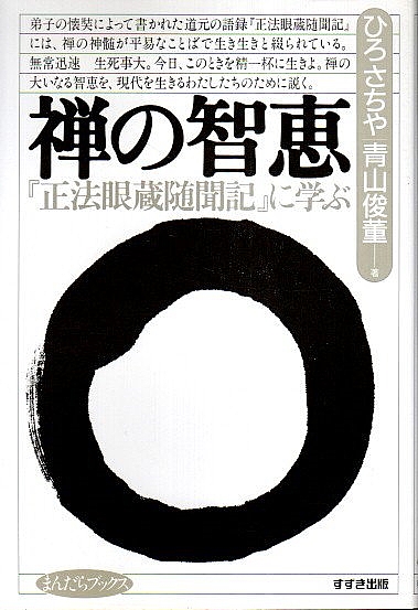 専門家がおしえる 家の欠陥がわかる秘密集 一切の手抜き 不正を見逃さない リュウブックス 春日健司 パノラマ書房 古本 中古本 古書籍の通販は 日本の古本屋 日本の古本屋