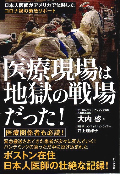 日本推理作家協会賞受賞作全集 (18) (双葉文庫 こ 8-1) | 河野