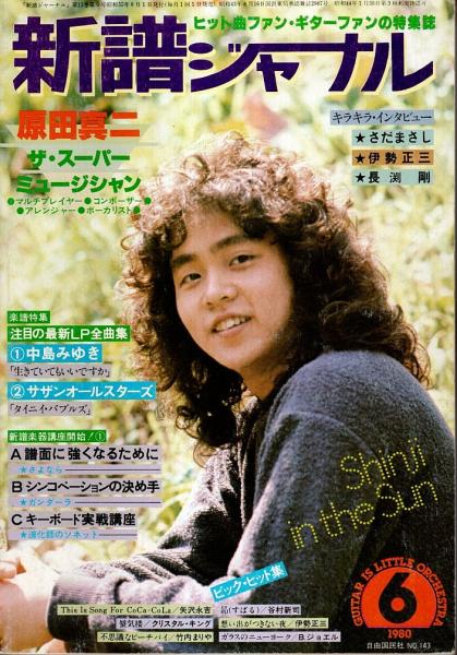 原田真二 CDBOX 18枚【1枚不足の為！】 Amazon.co.jp: 原田真二 35th Anniversary BOX(DVD付): ミュージック
