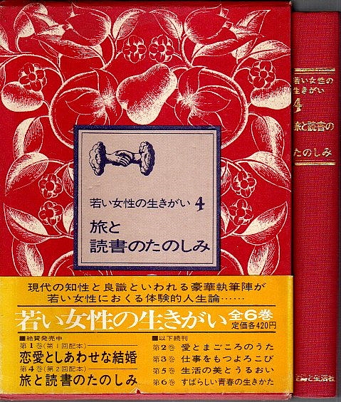 中島らものつくづく明るい悩み相談室 朝日文芸文庫 中島らも パノラマ書房 古本 中古本 古書籍の通販は 日本の古本屋 日本の古本屋 中島らものつくづく明るい悩み相談室 朝日文芸文庫 中島らも パノラマ書房 古本 中古本 古書籍の通販は 日本の古本屋 日本の古本屋
