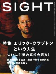 SIGHT(サイト) Vol.9 AUTUMN 2001　特集:エリック・クラプトンという人生 （ROCKIN'ON JAPAN 10月増刊号）