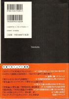功利主義者の読書術