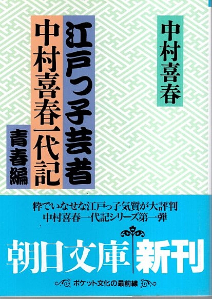 中丸薫 人類五次元移行会議 アセンション後を生きるための新ライフスタイルbook 中丸薫 パノラマ書房 古本 中古本 古書籍の通販は 日本の古本屋 日本の古本屋