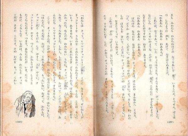 たった1冊で125冊が読める!? 『小学館世界 J 文学館』で文学全集