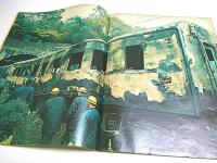 アサヒグラフ 1972年11月24日号 ―北陸線・トンネル内火災の惨事/日航機ハイジャック・ポール中岡の素顔