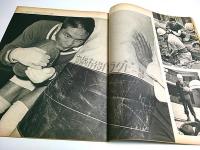 アサヒグラフ 1971年1月15日号 ―北欧風船旅行(3)/長命の秘密-ソ連・コーカサス地方